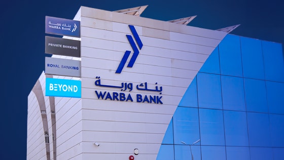 الخدمات