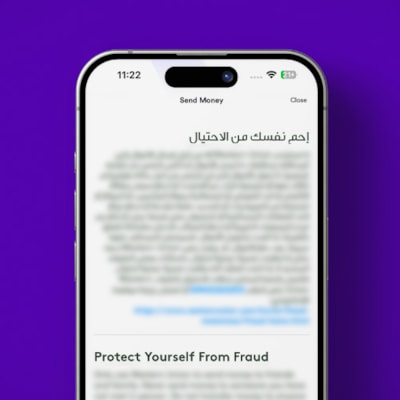 خدمة "ويسترن يونيون "
