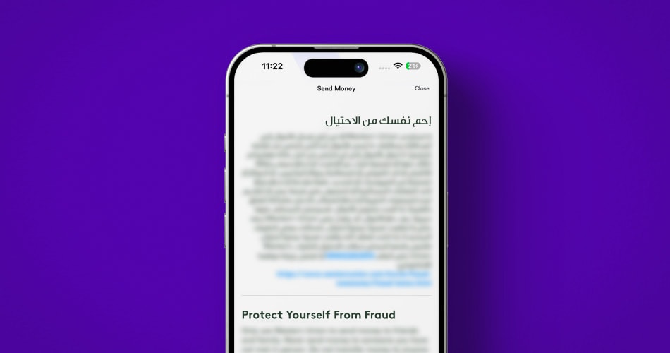 خدمة "ويسترن يونيون "